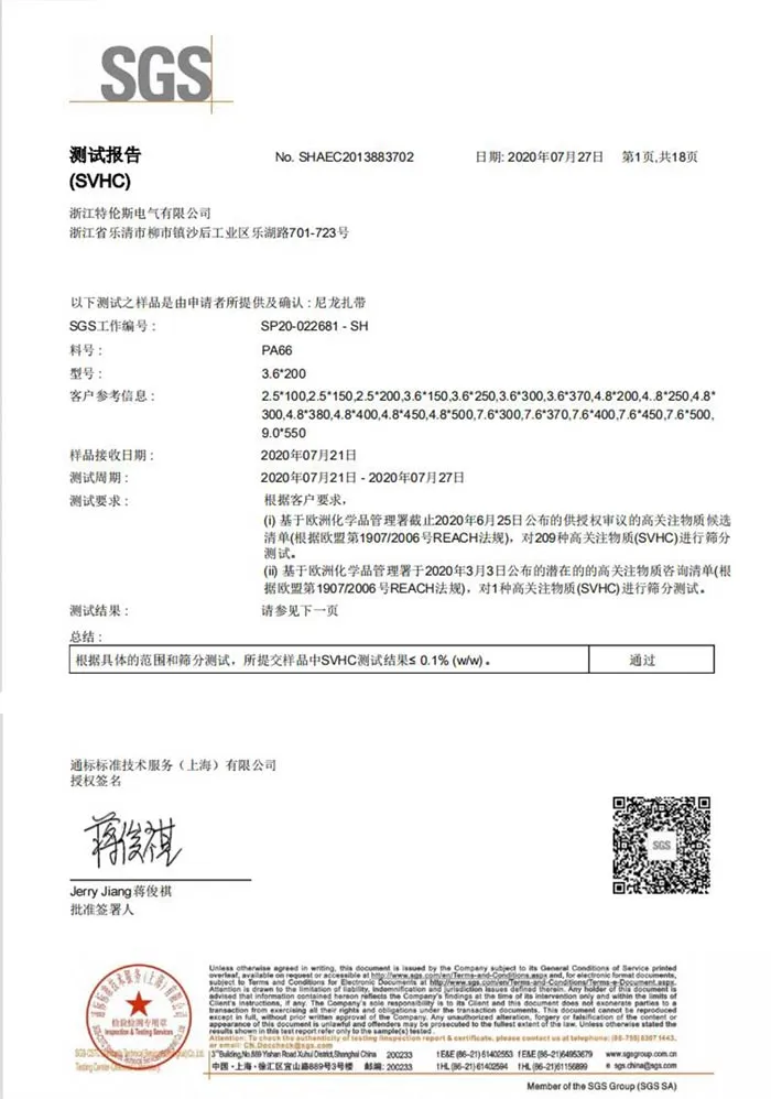 REACE SHA20-138837-02_EC_SP20-022681_F